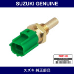 Genuine Suzuki Sensor Temperature Sensor - Part No. 13650-61B00 (1365061B00)