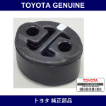 Genuine Toyota Rear Muffler Support Rubber - Part No. 17565-74280 (1756574280)