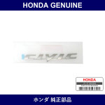 Genuine Honda Emblem - Multiple Part Numbers [Set 75722]