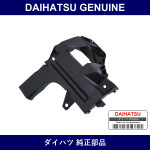 Genuine Daihatsu Rear Bumper Support - Multiple Part Numbers [Set 5215]