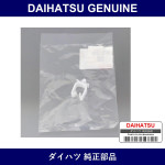 Genuine Daihatsu Coolali Refrigerant Pipe Clamp No.1 - Multiple Part Numbers [Set 88718]