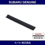 Genuine Subaru Seal Front Hood Side Light - Part No. 57252YC010 (57252-YC010)