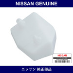 Genuine Nissan Grommet - Part No. 62284-CA000 (62284CA000)