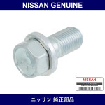 Genuine Nissan F Cylinder Mounting Bt - Part No. 01125-4A0E2 (011254A0E2)