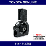 Genuine Toyota Engine Mount - Multiple Part Numbers [Set 12361]