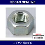 Genuine Nissan Nut Hexagon - Part No. 08911-6461A (089116461A)