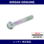 Genuine Nissan Bolts Flanges - Multiple Part Numbers [Set 081B1]