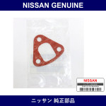 Genuine Nissan Fuel Gasket - Part No. 17099-E3015 (17099E3015)