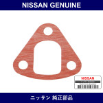 Genuine Nissan Fuel Gasket - Part No. 17099-E3015 (17099E3015)