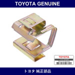 Genuine Toyota Door Scuff Plate Clamp No.2 - Multiple Part Numbers [Set 67924]