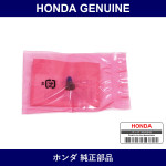 Genuine Honda Valve - Multiple Part Numbers [Set 79672]