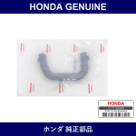 Genuine Honda Rubber Seal - Multiple Part Numbers [Set 11926]