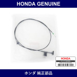 Genuine Honda Wire - Multiple Part Numbers [Set 74130]