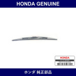 Genuine Honda Blade Windshield Wiper - Part No. 38480-SB2-602 (38480SB2602)