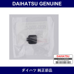 Genuine Daihatsu Front Door Inside Handle Bezel Plug - Multiple Part Numbers [Set 69283]