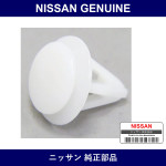 Genuine Nissan Splash Guard Clip - Part No. 01281-4A00E (012814A00E)