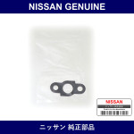 Genuine Nissan Gasket - Multiple Part Numbers [Set 15053]