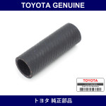 Genuine Toyota Water Bypass Hose - Multiple Part Numbers [Set 99555-B]