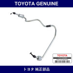 Genuine Toyota Injection Pipe - Multiple Part Numbers [Set 23704]