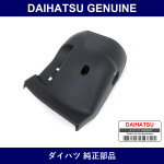 Genuine Daihatsu Steering Column Cover Lwr - Multiple Part Numbers [Set 45287]