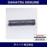 Genuine Daihatsu Rear Spring Bumper - Multiple Part Numbers [Set 48341]