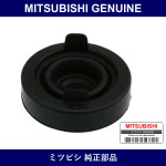 Genuine Mitsubishi Cover H Lamp - Part No. MR275296 (MR27-5296)