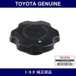 Genuine Toyota Oil Filler Cap Sub-Assy - Multiple Part Numbers [Set 12180]