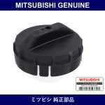 Genuine Mitsubishi Fuel Cap - Part No. MN106160 (MN10-6160)