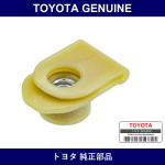 Genuine Toyota Rear Bumper Retainer Lwr - Part No. 90467-11028 (9046711028)