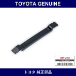Genuine Toyota Radiator Cover Cushion Shim - Part No. 51464-90800 (5146490800)