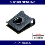 Genuine Suzuki Nut - Part No. 09148-05038 (0914805038)