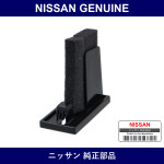 Genuine Nissan Spacer Ceiling Front Fender - Multiple Part Numbers [Set 63826]