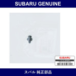 Genuine Subaru Back Door Trim Clip - Part No. 9004467609C0 (900446-7609C0)