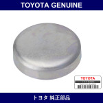 Genuine Toyota Tight Plug - Multiple Part Numbers [Set 96411]