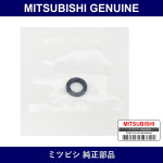 Genuine Mitsubishi Seal Shaft - Part No. MD749474 (MD74-9474)