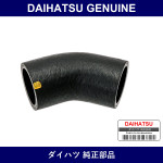 Genuine Daihatsu Intercooler Air Hose - Part No. 17341-87204-000 (1734187204000)