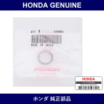 Genuine Honda O-Ring 12.8 x 1.9 - Part No. 91307-PK4-003 (91307PK4003)