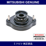 Genuine Mitsubishi Insul Shock - Multiple Part Numbers [Set MB91]