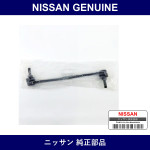 Genuine Nissan Front Stabilizer Link - Multiple Part Numbers [Set 54618]