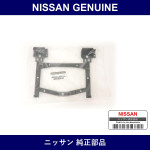 Genuine Nissan Rear License Plate Bracket - Part No. 96220-85F00 (9622085F00)