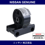 Genuine Nissan Insulator - Part No. 11210-28B00 (1121028B00)
