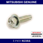 Genuine Mitsubishi Bolt Assist - Part No. MR975728 (MR97-5728)