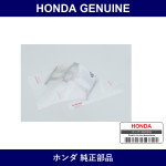 Genuine Honda Rear Disc Pad Shim - Part No. 43227-S9A-E01 (43227S9AE01)
