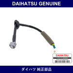 Genuine Daihatsu Roof Wire No.2 - Multiple Part Numbers [Set 82172]