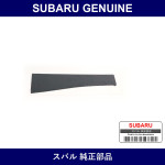 Genuine Subaru Tape Rear Door Sash Rear Light - Multiple Part Numbers [Set 90422]