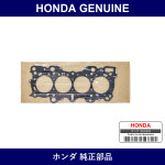 Genuine Honda Head Gasket - Multiple Part Numbers [Set 12251]
