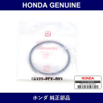 Genuine Honda O-Ring - Multiple Part Numbers [Set 19322]