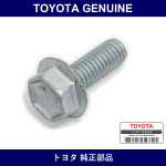 Genuine Toyota Bolt - Multiple Part Numbers [Set 91511]