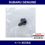 Genuine Subaru Tail Lamp Bolt Assembly - Part No. 901120143 (9011-20143)