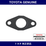 Genuine Toyota Egr Valve Gasket - Multiple Part Numbers [Set 25627]